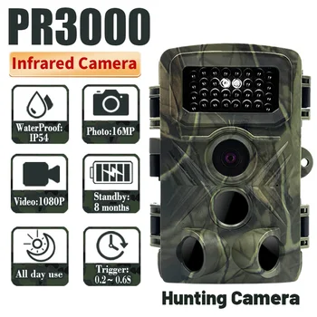 PR3000 32MP 1080P Ловна Пътека Камера за Наблюдение На Сигурността на Пистата Дивата Природа 4K Инфрачервено Нощно Виждане Wild Cam Фотоловушки Монитор