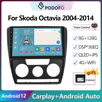 Podofo Android 12 DSP Авто Радио Мултимедиен Плейър GPS Навигация За Skoda Octavia 2004-2014 4G WIFI Carplay Главното Устройство