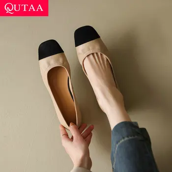 QUTAA 2023/ дамски базова обувки на плоска подметка от естествена кожа, с квадратни пръсти, смесени цветове, дамски пролетно-лятна ежедневни офис дамски обувки, размер 34-39