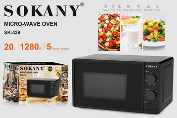 SOKANY439 мултифункционален домакински высокомощная фурна за печене с капацитет 20 л