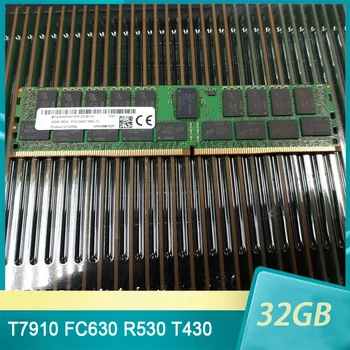T7910 FC630 R530 T430 SNPCPC7GC/32G 32GB DDR4 2400MHz RAM Сървър Памет Високо Качество, Бърза Доставка