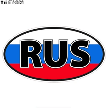 Tri Mishki 11x20cm BUL Руския флаг автомобили стикер забавни цветни автомобилни стикери auto автомобилни стикери WCS007