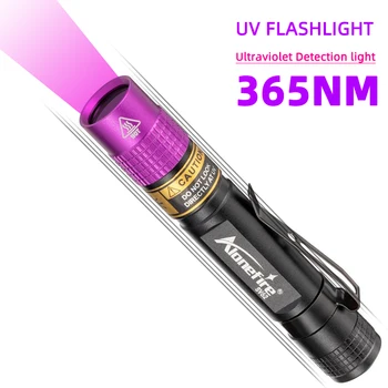 UV фенерче, черно огледало, 365 нм, UV фенерче, петно от урина на домашни любимци, UV-светлината на прожекторите, бестеневой лепилен фенерче