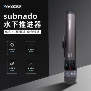 Waydoo Subnado Weidu, ускорител за свободното гмуркане, плаващ двигател за белите дробове, има силна движеща сила
