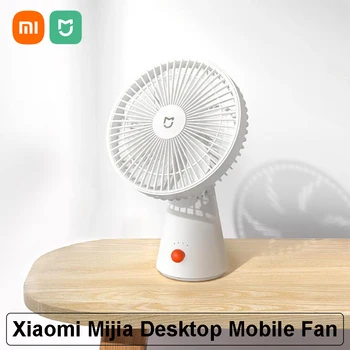 Xiaomi Mijia Безжичен настолен вентилатор, ръчен мини акумулаторна батерия за преносим вентилатор, улични феновете за хотел, офис, битови вентилатори