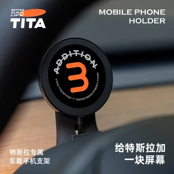 Youpin Екологична верига TITA, магнитна скоба за безжично зареждане на мобилен телефон, подходящ за навигация Tesla Model3/Y