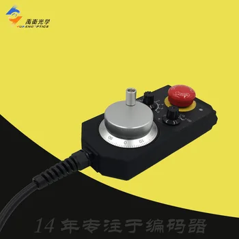 ZSJ-1D-001-100- ръчно импулсен генератор разклащане кутии 3m-J Changchun 1F Yuheng 1C 1A Ръкохватката 1E 1Б