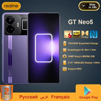 realme GT NEO5 NEO 5 Snapdragon 8 + Gen 1 150/240 W Super Charge 6,74 1,5 K AMOLED 144 Hz 50 MP IMX890 NFC