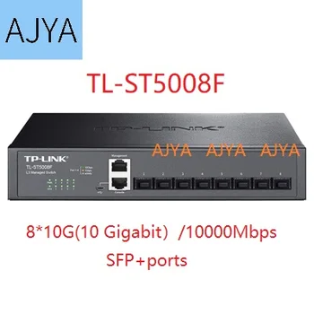 tp-link 10 gigabit оптичен мрежов конвертор 10 gb комутатор 10 gigabit ethernet sfp + 10гр комутатор 10 gb 10 Gbit/s 8*10000 Mbps комутатор TL-ST5008F