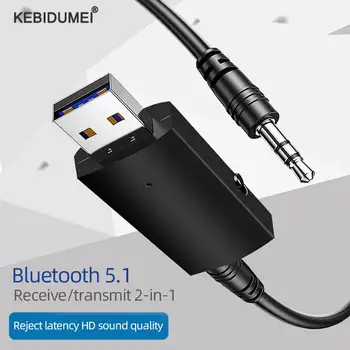 Автомобилен адаптер Bluetooth 2 в 1 Bluetooth 5.1 Стерео Предавател Безжичен приемник с 3.5 мм жак Aux адаптер за комплект за кола Микрофон високоговорител