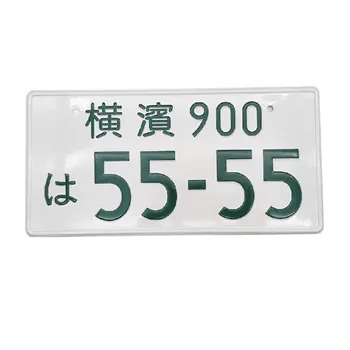Автомобилни Регистрационни Номера, Отразяващи През Нощта Метални Външни Декорации, Подаръци Тагове За Yokohama 900 55-55 Jdm Авто Аксесоари, Тунинг