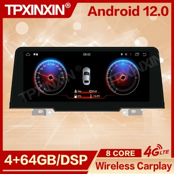 Автомобилно Радио С Екран на Android За BMW 1er F20 F21 2er F22 F23 F87 M2 2018 Интелигентна Система за GPS Navi Autostereo Видео Главното Устройство