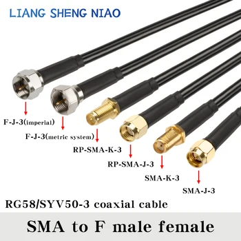 Адаптер за подпорната стена F от мъжа към жената SMA, А с косичкой, Коаксиален кабел RG58, кабел sma към мъж F за жена, sma, штекерный кабел 0,3 м-50 м