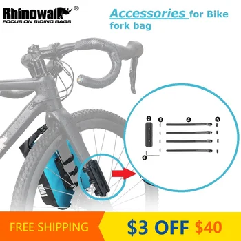 Аксесоари за велосипеди вилици Rhinowalk, аксесоари за велосипеди чанти