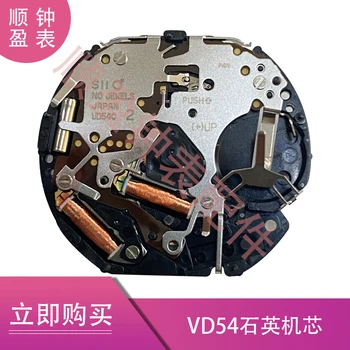 Аксесоари за часовници кварцов механизъм VD54B, японски оригинал, абсолютно нов механизъм VD54, 6 игли