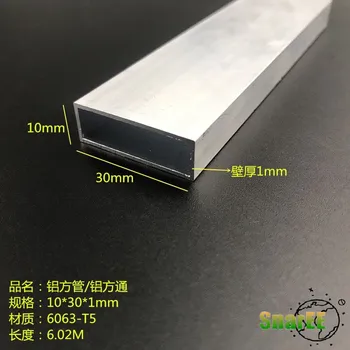 Алуминиева квадратна тръба 10x30x1 мм, квадратна тръба от алуминиева сплав 6063, строителен материал, коррозионностойкие материали