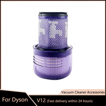 Безжична прахосмукачка Дайсън V12 Cyclone Animal Absolute, резервни части, аксесоари за подмяна на Hepa постфильтра