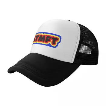 Бейзболна шапка с инициалите на LTMFT, нова шапка, дамска шапка, мъжка шапка за рожден ден