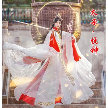 Благословията на Небесата, служител на престолонаследника Юэшен Ce Lien Cosplay костюм Сватбена рокля мъжки дамски дрехи в китайски стил Хан