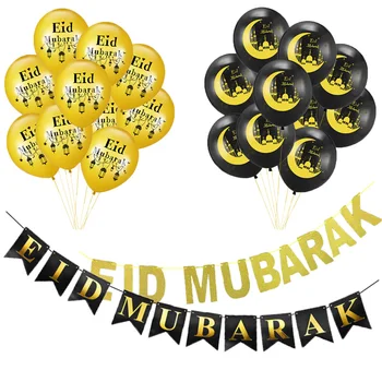 Буквата Банер ЕЙД Мубарак Набор от латексови балони Рамадан Украса за дома на Рамадан Карим на мюсюлманския ислямски фестивал вечерни аксесоари