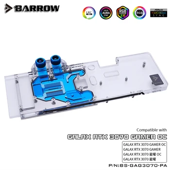Воден Блок BARROW с пълно покритие се Използва за графична карта ГАЛАКС RTX 3070 GAMER OC Блок на меден радиатор 5V 3PIN Header BS-GAG3070-PA