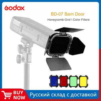 Вратата на бараката Godox BD-07 с подвижна клетъчна мрежа 4 цветни гелевыми филтри за Godox AD200 Pocket Speedlite
