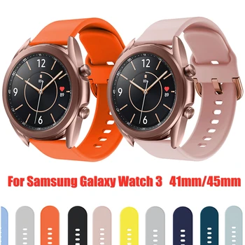 Въжета За Samsung Galaxy Watch 3 41 мм Силикон Взаимозаменяеми Гривна На китката За Galaxy Watch 5 Pro 45 мм Аксесоари За Гривни