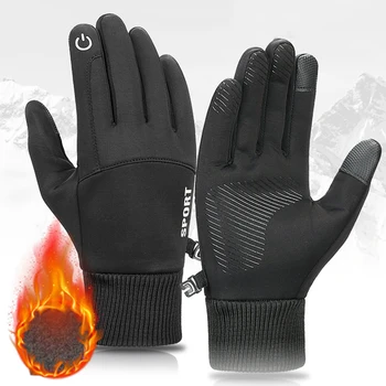 Дамски ветроупорен спортни ръкавици за езда, зимни топли мъжки ръкавици със сензорен екран, ски-външни непромокаеми нескользящие ръкавици за риболов