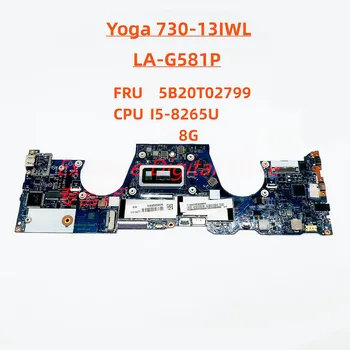 Дънна платка LA-G581P е приложима за лаптоп Lenovo Yoga 730-13IWL с процесор I5-8265U 8G 100% тестван и изпратен