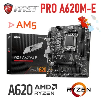 Дънна платка MSI PRO A620M-E конектор AM5 Поддържа процесор AMD Ryzen 7000 series CPU DDR5 64GB M. 2 дънна Платка Настолна AMD A620 Нова