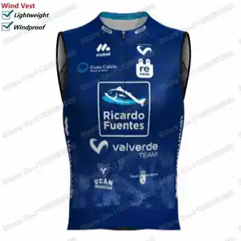 Екипът на Вальверде 2023 - Рикардо Фуентес, велосипеди жилетка, Ветрозащитный мъжки ветрозащитный жилетка за шоссейного колоезденето, Джърси, ветровка за велосипед без ръкави МТБ