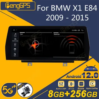За BMW X1 E84 2009-2015 Android Радиото в автомобила 2Din Стерео Приемник Авторадио Мултимедиен Плейър GPS Navi Екрана на Главното устройство