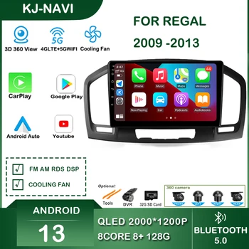 За Buick Regal За Opel Insignia 1 2009-2013 Carplay Радиото В Автомобила Централна Мултимедиен Плеър С Android Автоматична Навигация Интелигентна Система За