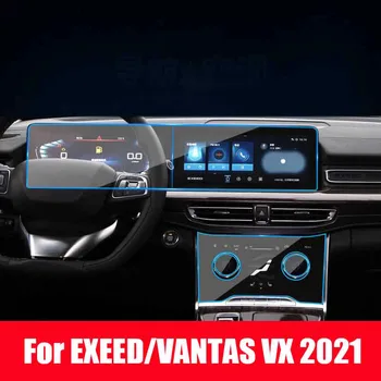 За Chery Exeed TX TXL 2021-2022 Автомобилен GPS Навигационен Екран От Закалено Стъкло Защитно Фолио За интериора на Колата Срещу надраскване Фолио
