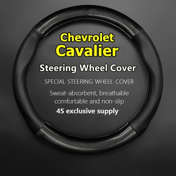 За Chevrolet Cavalier Капачка Волан От Естествена Кожа От Въглеродни Влакна, няма Мирис 1.5 L 2016 320 2018 325T 2019 2020 2021 2022