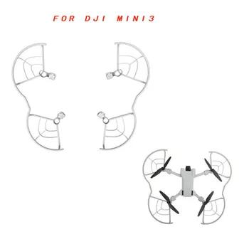 За DJI Mini 3 вградени перка, защитни пръстени, Быстросъемный защитен подпори от сблъсъци, сигурно пръстен
