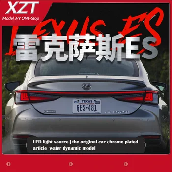 За Lexus ES автоматизиран задна светлина es200 Промяна Аксесоар ES260 es300h Flow задна светлина