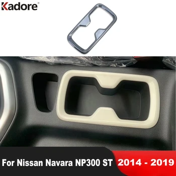 За Nissan Navara NP300 ST 2014 2015 2016 2017 2018 2019 Автомобили конзола от карбон притежателя чаша вода рамка капак завърши аксесоари