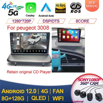 За Peugeot 3008 2009-2015 Android 13 QLED Екрана, Стерео радио Авто Мултимедиен плейър 2Din 8 128 г Carplay Авторадио WIFI BT RDS