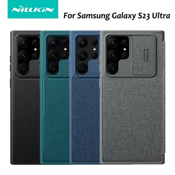 За Samsung Galaxy S23 Ultra Capa NILLKIN Луксозна Кожена Кърпа на Тъканта Делото Пълзяща Защита на Камерата Син калъф