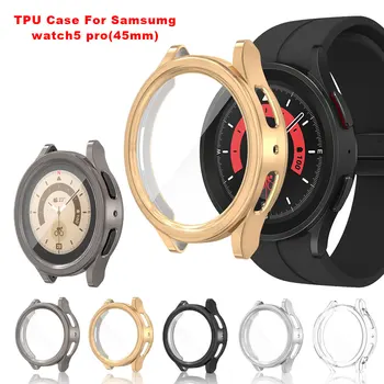 За Samsung Galaxy Watch 5 Pro 45 мм 5Pro Пълен Защитен Калъф Защитно Фолио За Екрана, Аксесоари, Рамковата на Седалките, ултра-Мек TPU