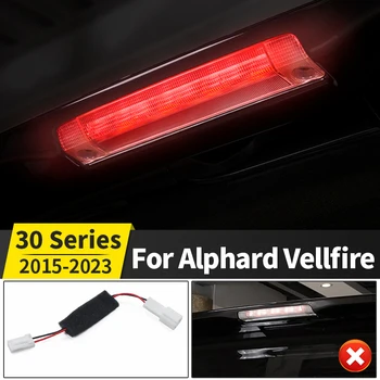 За Toyota Alphard Vellfire 30 Серия 2015-2023 2022 Ah30 Стоп-сигнал от Мигаща Каустический фенер, Аксесоари За Ъпгрейд на Модула за Мигане