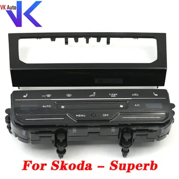 За актуализиране на Skoda - Superb, автоматична панел на климатик с LCD сензорен екран, автоматично включване на климатика ac