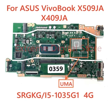За дънната платка на лаптоп ASUS X409JA X409JA с процесор I5-1035G1 4G DDR4 100% тестван, работи изцяло