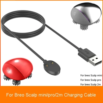 Зарядно устройство за масаж на главата Breo Scalp Mini/Pro/кабел за зареждане с дължина 2 м, средство за облекчаване на стреса