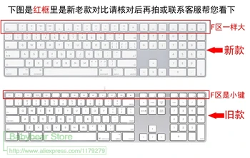 Защитно покритие Силиконова клавиатура за Apple Magic Keyboard с цифрова клавиатура Модел A1843 2017 излиза настолна