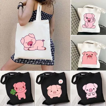 Кавайная мультяшная розово прасе, милото животно, едно момиче с едно сърце от любов, женски холщовые чанти на рамо, сгъваеми хранителни памучни чанти