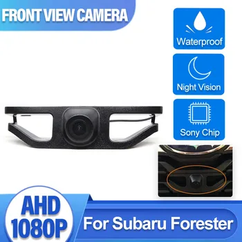 Камера радиаторной капак на колата AHD 1080P, водоустойчива камера за нощно виждане, широка благородна предна камера за Subaru Forester 2016 2017