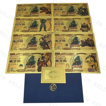 Келин имаме още манга японско класическо аниме Fullmetal Alchemist Златна банкнота от 10 000 йени за събиране на спомени от детството