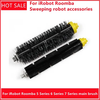Комплект резервни части за роботи-подметальщика iRobot Roomba аксесоари 5 серия 6 серия 7 серия, адаптивни четка четка за лепило агент